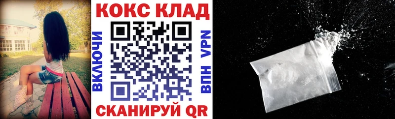 Купить наркотики сайты Ясногорск АМФЕТАМИН Кокаин Псилоцибиновые грибы Каннабис ГАШ Alpha PVP Меф