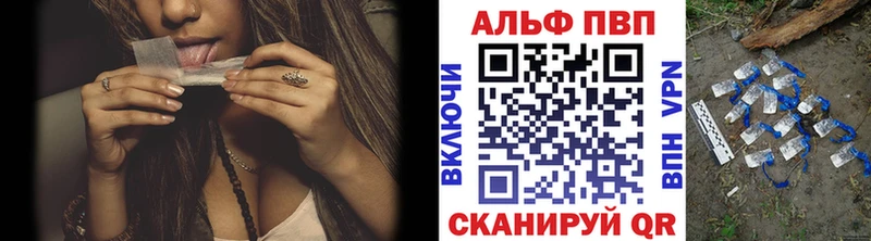 Alpha-PVP кристаллы Ясногорск