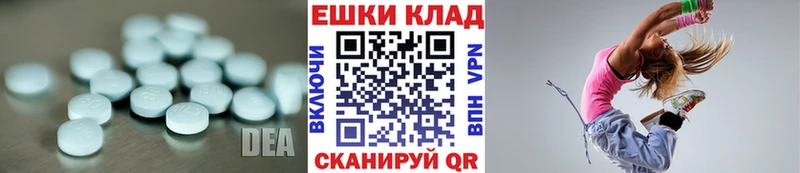 даркнет клад  Ясногорск  ЭКСТАЗИ VHQ  наркошоп 