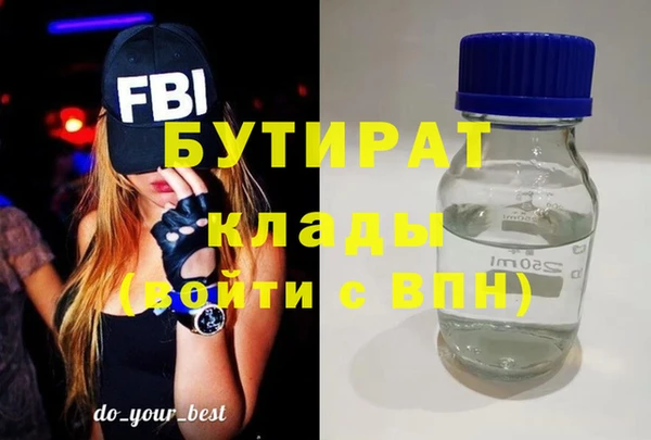2c-b Верхний Тагил