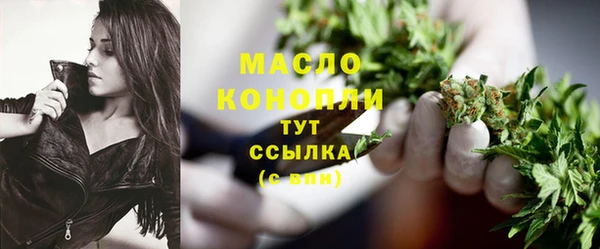 мдма Верея