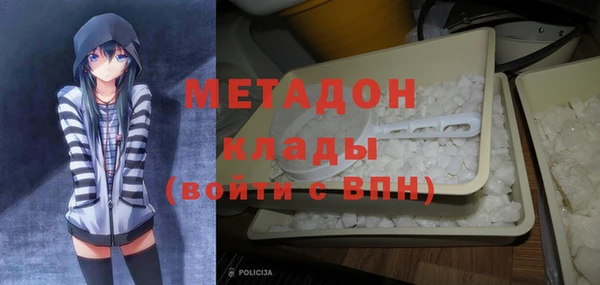 мдма Верея