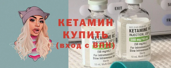2c-b Верхний Тагил