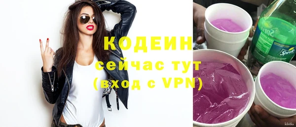 2c-b Верхний Тагил