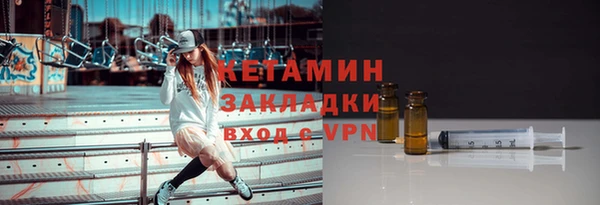 2c-b Верхний Тагил