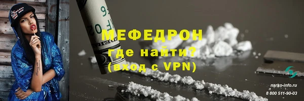 2c-b Верхний Тагил