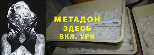 мдма Верея