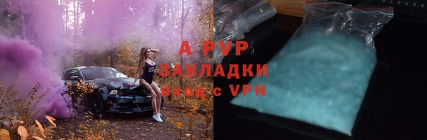 2c-b Верхний Тагил
