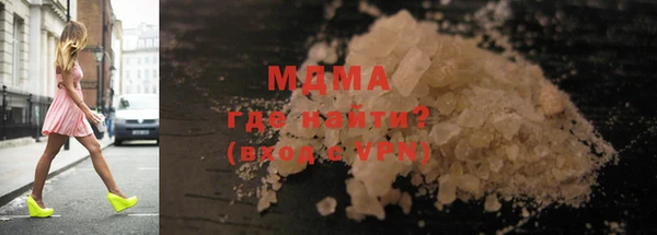 мдма Верея