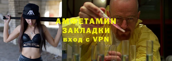 мдма Верея