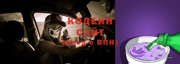 2c-b Верхний Тагил