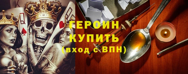 2c-b Верхний Тагил