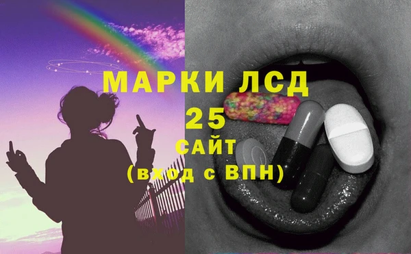 PSILOCYBIN Верхнеуральск