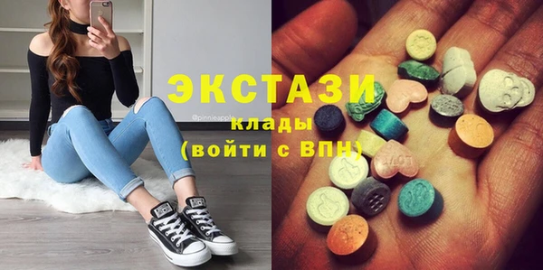 мдма Верея