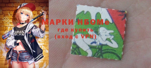 2c-b Верхний Тагил