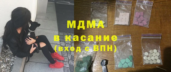 2c-b Верхний Тагил