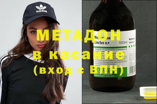 2c-b Верхний Тагил