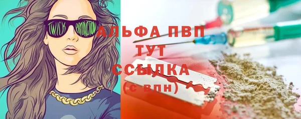 мдма Верея