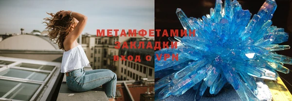 2c-b Верхний Тагил