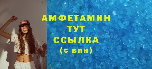 мдма Верея