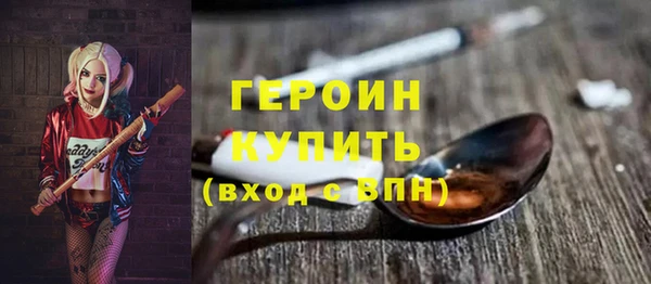 2c-b Верхний Тагил