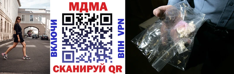 MDMA VHQ  хочу   Ясногорск 