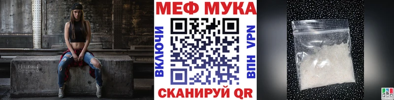 МЕФ 4 MMC  где купить наркоту  Ясногорск 